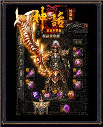 天龙八部私服短信充值